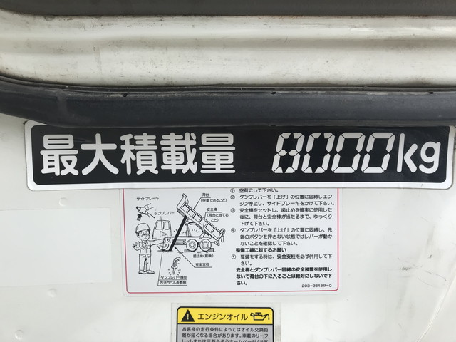 三菱ふそうスーパーグレートダンプ大型（10t）[写真14]