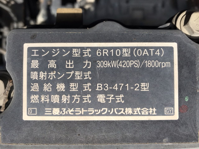 三菱ふそうスーパーグレートダンプ大型（10t）[写真26]