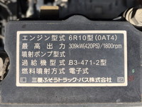 三菱ふそうスーパーグレートダンプ大型（10t）[写真26]