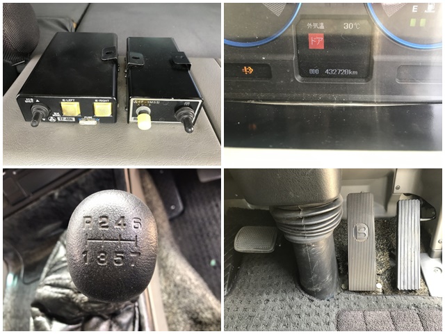 三菱ふそうスーパーグレートダンプ大型（10t）[写真37]