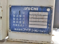 トヨタダイナ平ボディ小型（2t・3t）[写真13]