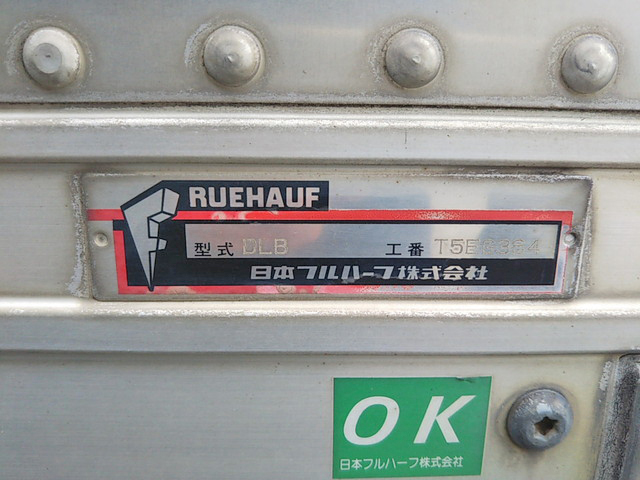 いすゞフォワードアルミバン中型（4t）[写真14]