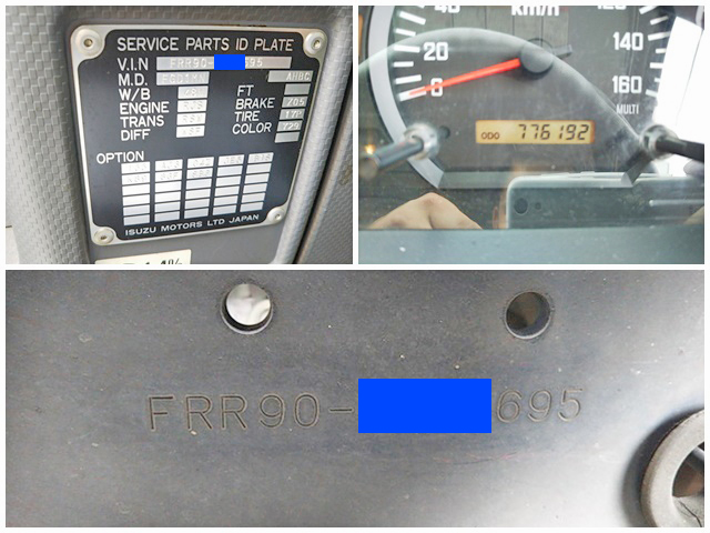 いすゞフォワードアルミバン中型（4t）[写真39]