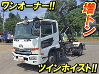 UDトラックスコンドルアームロール増トン（6t・8t）