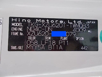 日野デュトロダンプ小型（2t・3t）[写真12]