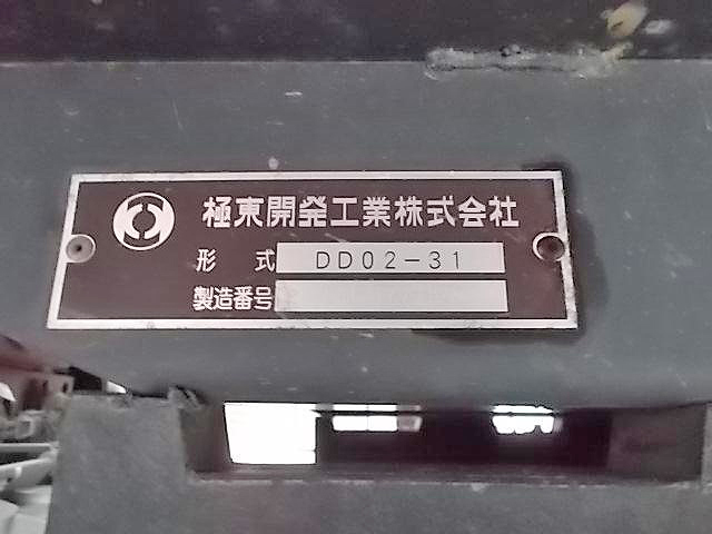 日野デュトロダンプ小型（2t・3t）[写真26]