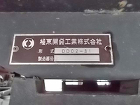 日野デュトロダンプ小型（2t・3t）[写真26]