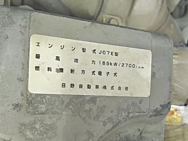 日野レンジャーダンプ中型（4t）[写真25]