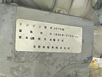 日野レンジャーダンプ中型（4t）[写真25]