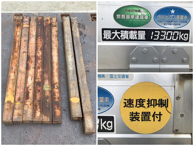 三菱ふそうスーパーグレートアルミブロック大型（10t）[写真14]