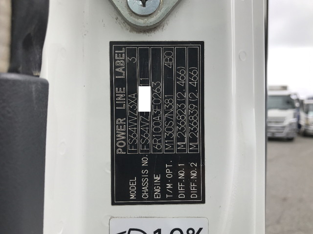 三菱ふそうスーパーグレートアルミブロック大型（10t）[写真38]