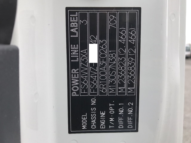 三菱ふそうスーパーグレートアルミブロック大型（10t）[写真37]