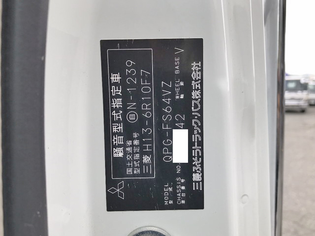 三菱ふそうスーパーグレートアルミブロック大型（10t）[写真38]