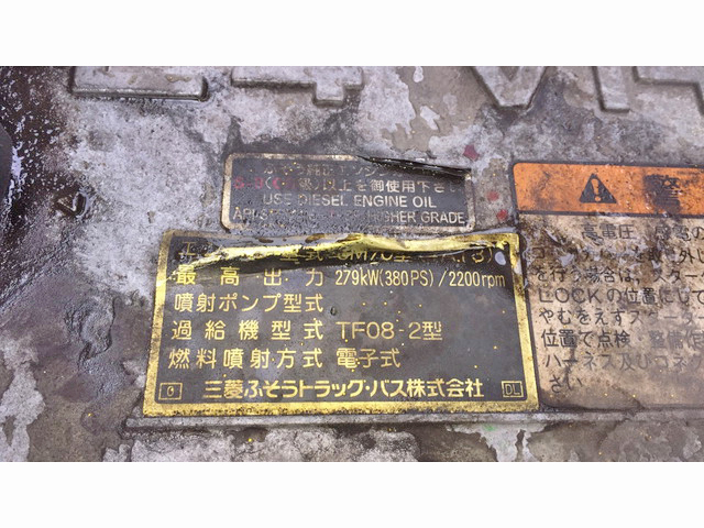 三菱ふそうスーパーグレートアルミブロック大型（10t）[写真17]