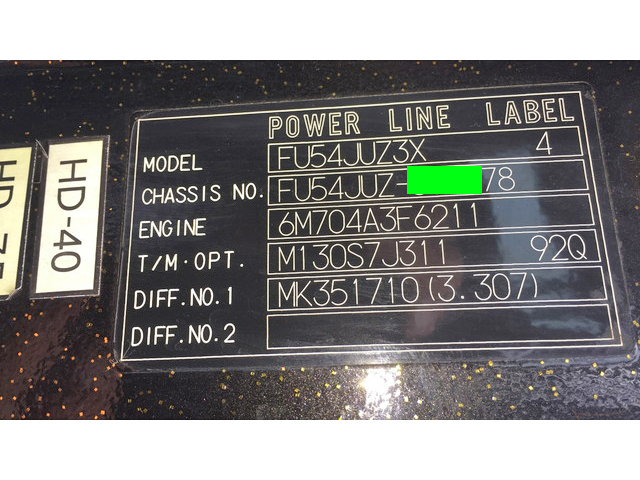 三菱ふそうスーパーグレートアルミブロック大型（10t）[写真22]