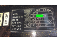 三菱ふそうスーパーグレートアルミブロック大型（10t）[写真22]