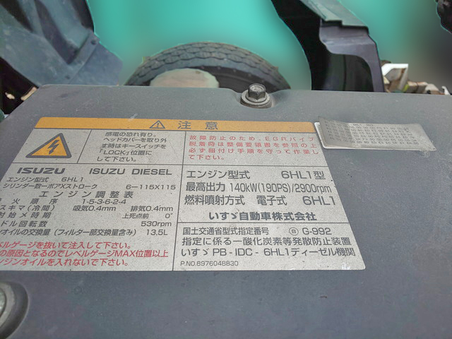 いすゞフォワードパッカー車（塵芥車）中型（4t）[写真31]