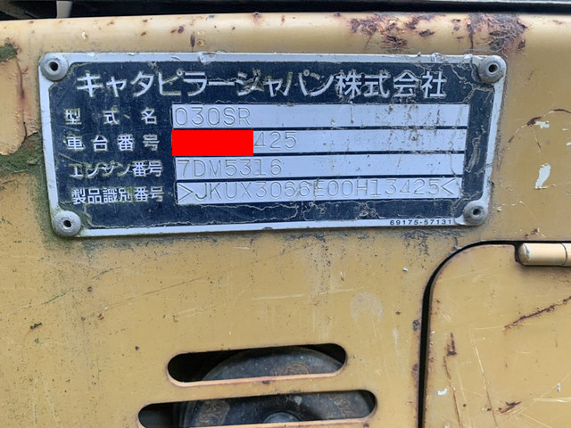 CATミニユンボ（ミニバックホー）[写真20]