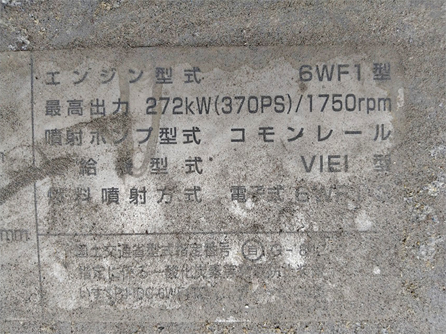 いすゞギガアルミウイング大型（10t）[写真21]