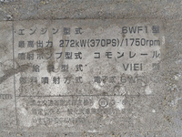 いすゞギガアルミウイング大型（10t）[写真21]