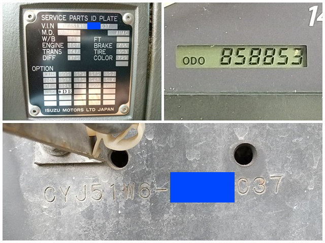 いすゞギガアルミウイング大型（10t）[写真36]