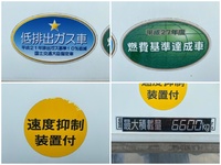 三菱ふそうファイター冷凍車（冷蔵車）増トン（6t・8t）[写真17]