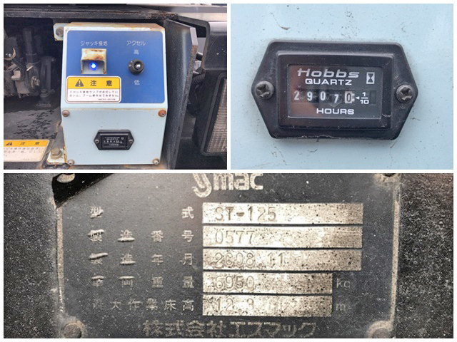 いすゞエルフ高所作業車小型（2t・3t）[写真16]