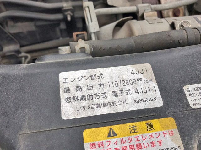 いすゞエルフ高所作業車小型（2t・3t）[写真26]