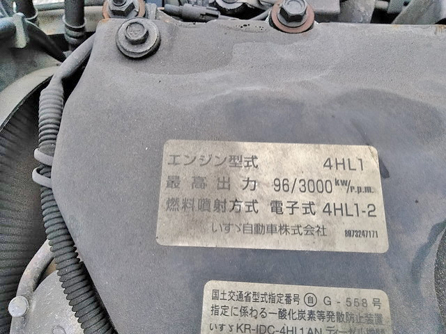 日産アトラスパネルウイング小型（2t・3t）[写真28]