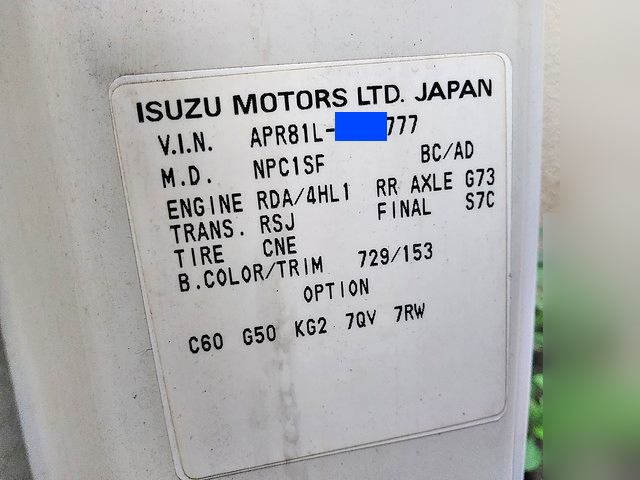 日産アトラスパネルウイング小型（2t・3t）[写真36]