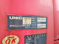 いすゞフォワードユニック5段中型（4t）[写真07]