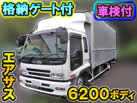 いすゞフォワードアルミウイング中型（4t）[写真01]