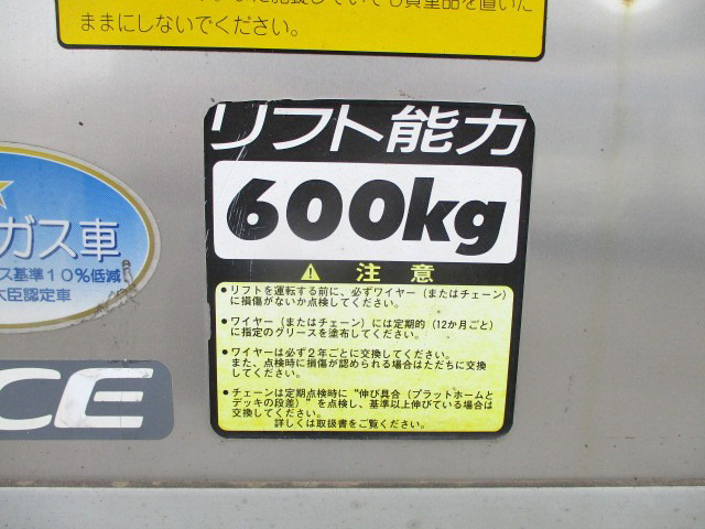 トヨタトヨエースアルミバン小型（2t・3t）[写真16]