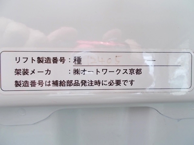 日産アトラス平ボディ小型（2t・3t）[写真13]