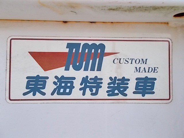 日産アトラス平ボディ小型（2t・3t）[写真16]