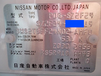 日産アトラス平ボディ小型（2t・3t）[写真37]