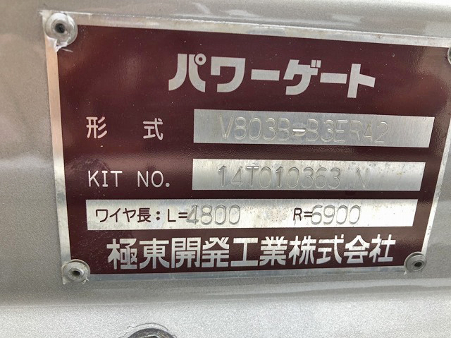 三菱ふそうキャンタークレーン6段小型（2t・3t）[写真07]