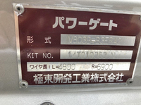 三菱ふそうキャンタークレーン6段小型（2t・3t）[写真07]