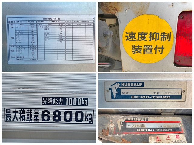 日野レンジャーアルミバン増トン（6t・8t）[写真18]