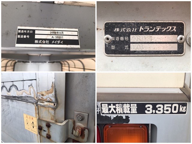 日野レンジャー幌ウイング中型（4t）[写真14]