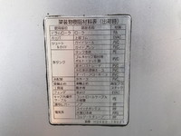 三菱ふそうファイターミキサー車（コンクリートミキサー）増トン（6t・8t）[写真19]