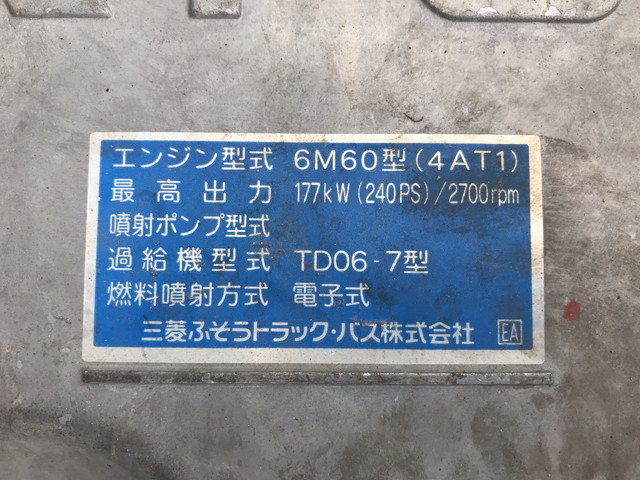 三菱ふそうファイターミキサー車（コンクリートミキサー）増トン（6t・8t）[写真29]