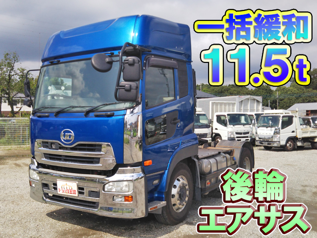 UDトラックスクオントレーラーヘッド（トラクターヘッド）大型（10t）[写真01]
