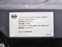 UDトラックスクオントレーラーヘッド（トラクターヘッド）大型（10t）[写真24]