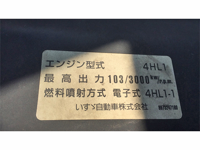 いすゞエルフ平ボディ小型（2t・3t）[写真15]