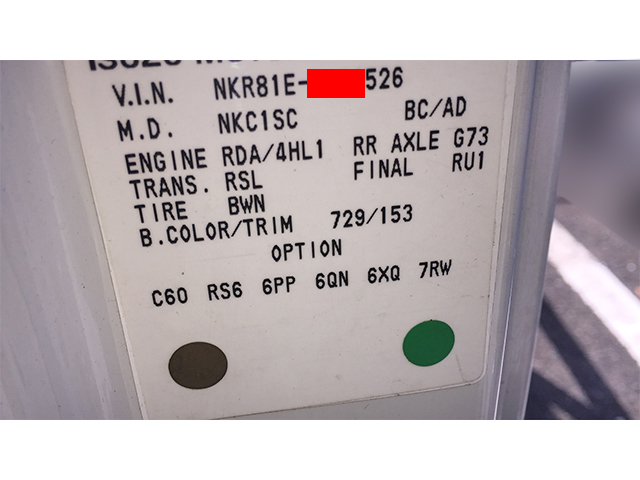 いすゞエルフ平ボディ小型（2t・3t）[写真19]