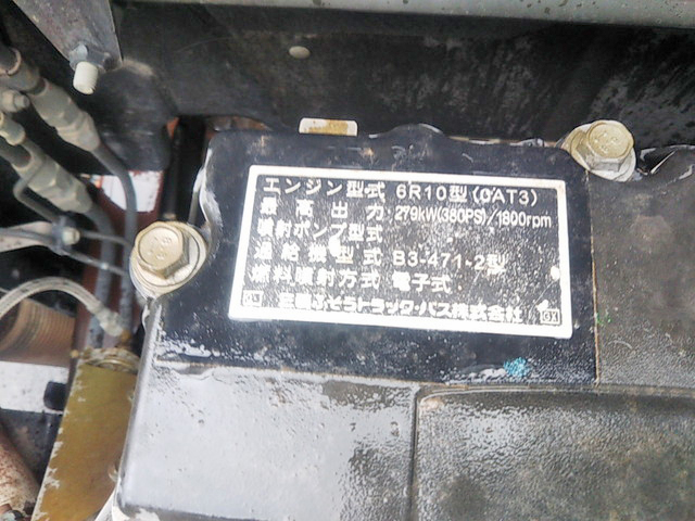 三菱ふそうスーパーグレートアームロール大型（10t）[写真19]