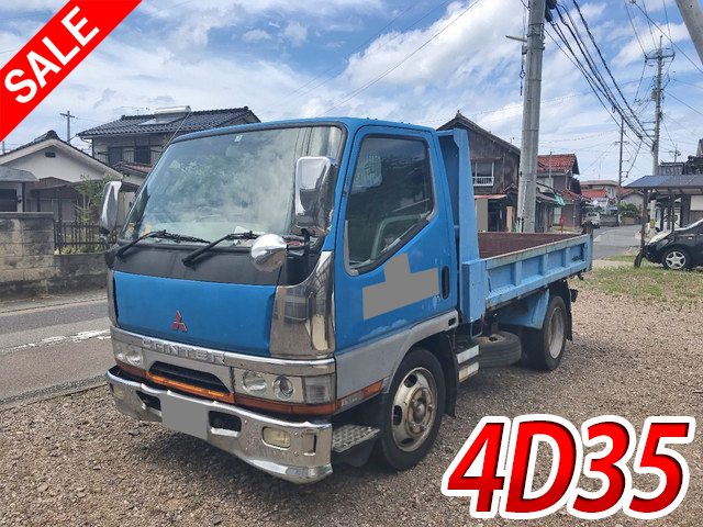 三菱ふそうキャンターダンプ小型（2t・3t）KC-FE518BD [写真01]