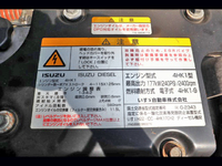 いすゞフォワードアルミブロック中型（4t）[写真30]