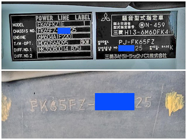 三菱ふそうファイターアルミウイング増トン（6t・8t）[写真39]